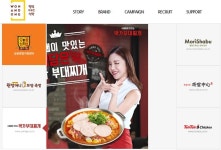 원앤원주식회사 : 모리샤브 울산세이브존점 아르바이트생 모집 - 알바선진국 [알바천국] 울산 남구 / 원앤원주식회사 / 모리샤브...