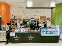 (주)하랑에프앤비 : [이마트 경산] 분식매장 정규직&아르바이트 모집 - 알바천국 [알바천국] 경북 경산시 / (주)하랑에프앤비 / [이마트 경산]... 