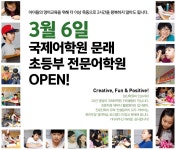 일신국어사회보습학원 | 일신제2관학원 : [영등포 일신학원] 국어첨삭관리 코칭선생님 모집 채용 - 알바자리천국 알바천국(alba.co.kr) [알바천국] 서울 전체...
