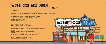 - 알바자리천국 알바천국(alba.co.kr) [알바천국] 광주 서구 / 나비상회 / 나비상회 동천점 (서빙전문) 알바구합니다. / 8,720원