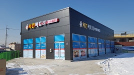 치킨팩토리 : 치킨팩토리에서 남녀생산직및 배송직을 모집합니다... 안성시 / 치킨팩토리 / 치킨팩토리에서 남녀생산직및 배송직을... 