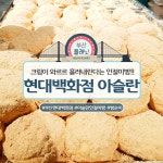 아슬란 부산현대점 : 아슬란 부산현대점에서 평일, 주말 근무자... - 알바선진국 [알바천국] 부산 동구 / 아슬란 부산현대점 / 아슬란... 