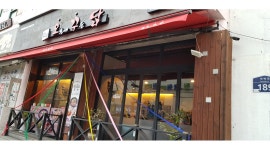 오븐에꾸운닭 초읍연지점 : 홀알바구함 - 알바천국 [알바천국] 부산 부산진구 / 오븐에꾸운닭 초읍연지점 / 홀알바구함 / 8,720원