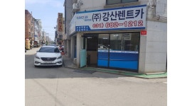 강산렌터카포승영업소 : 렌터카 배회차관리직/ 포승 안중 청북거주자우선 /렌터카 - 알바천국 [알바천국] 경기 평택시 / 강산렌터카포승영업소... 