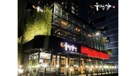 두껍삼역삼직영점(주) : 쾌적한환경/꿀알바/홀/시급15000원/홀직원... 동작구 / 두껍삼역삼직영점(주) / 쾌적한환경/꿀알바/홀/시급15000원... 