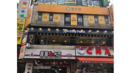 롤링파스타에이케이광명점 | 롤링파스타 철산역점 : 월급240 롤링파스타 철산역 주방 및 홀서빙 및 홀 구합니다 - 나에게 딱! 맞는 알바 [알바천국] 경기 광명시...