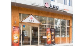 호천당 직영점 : [대치동] 홀,주방 직원모집 (돈가스 전문점)... 서울 전체 / 호천당 직영점 / [대치동] 홀,주방 직원모집 (돈가스 전문점) / 10,464원