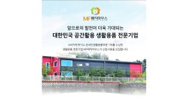 (주)엠에프매직하우스 : 온라인 MD / AMD 채용 - 알바천국 [알바천국] 경기 파주시 / (주)엠에프매직하우스 / 온라인 MD / AMD 채용 / 24,000... 