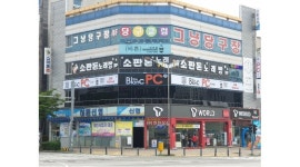 블랑PC방 : 블랑 pc방 평일 야간 아르바이트구함 - 알바천국 [알바천국] 광주 광산구 / 블랑PC방 / 블랑 pc방 평일 야간 아르바이트구함 / 9,160원