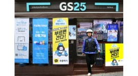 GS25뉴군산경암점 : GS25뉴군산경암정 주말오전 근무자 모집... 군산시 / GS25뉴군산경암점 / GS25뉴군산경암정 주말오전 근무자 모집 / 9... 