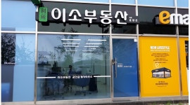 이소부동산중개법인주식회사 : 대표 업무 지원 및 사무보조 하실 분 모십니다(오후 파트타임) - 알바천국 [알바천국] 경기 하남시... 