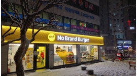 노브랜드버거 신정네거리점 : 노브랜드버거 신정네거리점 알바 1명 모집합니다. - 알바천국... 양천구 / 노브랜드버거 신정네거리점... 