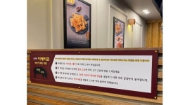 돈애반해 시지점 : 돈애반해 이베리코 흑돼지 시지점 홀매니저, 파트타임 알바모집합니다 - 알바천국 [알바천국] 대구 수성구 / 돈애반해 시지점... 