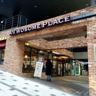 투썸플레이스 강남IBC점