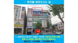 휴먼웰 : 신연수역도보5분/자동차PCB/법정공휴일유급/정규직100... 휴먼웰 / 신연수역도보5분/자동차PCB/법정공휴일유급/정규직100%전환... 