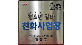 써브웨이 길동역점 : [써브웨이길동역점] 아르바이트 모집합니다. - 알바천국 [알바천국] 서울 강동구 / 써브웨이 길동역점 / [써브웨이길동역점]... 