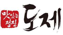 (주)올투딜리셔스 : [도제 유부초밥] 롯데백화점 대전점 평일알바 모집 - 알바천국 [알바천국] 대전 서구 / (주)올투딜리셔스 / [도제 유부초밥]... 