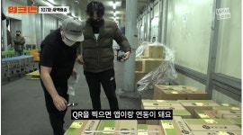 주원통운(주) : (초보가능) 01-06시 가정집 새벽배송 직원 채용 - 알바천국 [알바천국] 경기 이천시 / 주원통운(주) / (초보가능) 01-06시... 