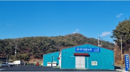 (주)다온누리 : 생산관리자 모집(신입,경력) - 알바천국 [알바천국] 경남 양산시 / (주)다온누리 / 생산관리자 모집(신입,경력) / 30,000,000원