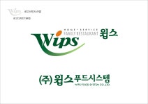 윕스도시락 : 전화주문및 접수 주방보조 - No.1 알바천국, 천만가지 알바솔루션 [알바천국] 부산 부산진구 / 윕스도시락 / 전화주문및 접수... 