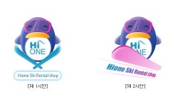 칠이공스키샵 | 하이원스키샵1호점 : [스키타며 돈벌자] 하이원스키샵1호점에서 아르바이트생을 모집합니다. - 알바천국 [알바천국] 대구 달성군...