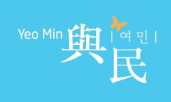 보조 모집 - 알바천국 [알바천국] 서울 중랑구 / 문화예술감성단체 여민(與民) / (급구) 망우산 문화의 숲길 산책 행사진행 보조 모집 / 55,000원