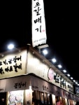 신마포갈매기 인덕원역점 : [인덕원역]신마포갈매기 홀서빙 및 주방 - 알바선진국 [알바천국] 경기 안양시 동안구 / 신마포갈매기 인덕원역점... 