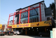 청송삼계탕 : 청송삼계탕 아르바이트 구합니다 홀서빙/주방 [오전반][오후반][주말반] - 알바천국 [알바천국] 대구 서구 / 청송삼계탕... 