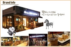 ZOO COFFEE : [주커피 상암DMC점] - 카페 / 바리스타 직원 채용 - 알바선진국 [알바천국] 서울 마포구 / ZOO COFFEE / [주커피 상암DMC점]... 