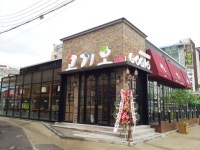 고기오 닭갈비 조선대점 : 주방직원 또는 주방실장구해요(5일 또는... 동구 / 고기오 닭갈비 조선대점 / 주방직원 또는 주방실장구해요(5일... 