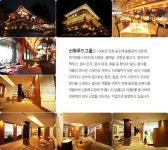 신화푸드(주) 천지연 : 신화푸드(주) 천지연 율동점 주차관리(발렛)직원 모집합니다. - 알바천국 [알바천국] 경기 성남시 분당구 / 신화푸드(주)... 