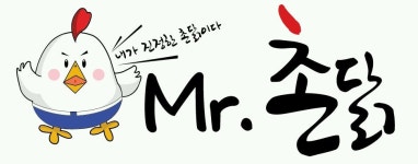 미스터촌닭 : Mr.촌닭에서 아르바이트 모집합니다 - 알바천국 [알바천국] 충북 청주시 상당구 / 미스터촌닭 / Mr.촌닭에서 아르바이트... 