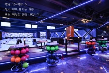 유니온 스타 볼링클럽 : 볼링장에서 함께할 직원분을 구합니다.... kr) [알바천국] 서울 성동구 / 유니온 스타 볼링클럽 / 볼링장에서 함께할... 
