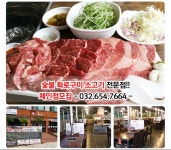 프리미엄 우한판 : [직원모집] / 함께할 우한판 직원 채용합니다... 프리미엄 우한판 / [직원모집] / 함께할 우한판 직원 채용합니다 / 2,700,000원