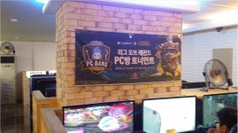 펀앤펀 pc방 : 주말저녁 1명 모집 - 알바천국 [알바천국] 경기 수원시 팔달구 / 펀앤펀 pc방 / 주말저녁 1명 모집 / 8,720원