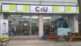 CU강릉교동택지점 : CU강릉교동택지점(강릉원주대 부근) 성실한 알바분을 구합니다. - 알바천국 [알바천국] 강원 강릉시 / CU강릉교동택지점... 