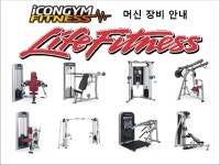 아이콘짐 휘트니스 클럽 : 안양 인덕원휘트니스에서 견습 트레이너를 모집합니다 - 알바선진국 [알바천국] 경기 안양시 동안구 / 아이콘짐... 