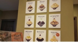 설빙 안락온천천점 : [급구] 설빙 평일(월~금) 오픈 1명, 주말(금,토,일)... 동래구 / 설빙 안락온천천점 / [급구] 설빙 평일(월~금) 오픈 1명, 주말... 