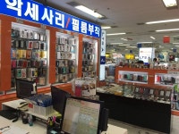 하나인터네셔널 : 같이 일하실 식구를 찾습니다 - 알바선진국... 서울 광진구 / 하나인터네셔널 / 같이 일하실 식구를 찾습니다 / 1,700,000원