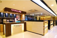 아이비스 PC : 서구청 아이비스 PC CAFE에서 주말야갼직원... 1 알바천국, 천만가지 알바솔루션 [알바천국] 인천 서구 / 아이비스 PC... 