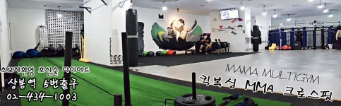 마마멀티짐 : 마마멀티짐과 함께 일할 코치분을 모집합니다.... - 알바선진국 [알바천국] 서울 중랑구 / 마마멀티짐 / 마마멀티짐과 함께 일할... 