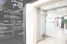 미소의원 : [월 200] 피부관리사 모집 (1호선 양정역 바로앞) - No.1... 부산진구 / 미소의원 / [월 200] 피부관리사 모집 (1호선 양정역 바로앞)... 