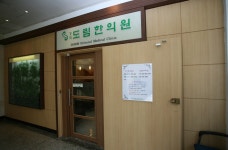 경희도림한의원 : 경희도림한의원 일하실 직원을 모집합니다. - No.1... 경희도림한의원 / 경희도림한의원 일하실 직원을 모집합니다. / 1,300... 