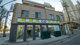 CU 동구참좋은점 : 주말 야간(24:00~07:00)스태프 모십니다.... - 알바천국 [알바천국] 인천 동구 / CU 동구참좋은점 / 주말 야간(24:00~07... 