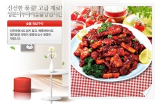 상문이두마리숯불치킨 : 상문이 두마리 숯불 치킨 주방보조 모집 (테크노폴리스) - 알바선진국 [알바천국] 대구 달성군 / 상문이두마리숯불치킨... 