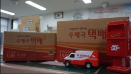 (주)씨엔케이물류 : [안산시상록구](월400보장)우체국택배 정규 배송기사 모집 - No.1 알바천국, 천만가지 알바솔루션 [알바천국] 경기 안산시... 