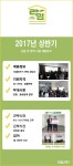 1 알바천국, 천만가지 알바솔루션 [알바천국] 대구 달서구 / 라임주식회사 / [꿀알바/시급7천원+식비6천원+인센티브] 전단지 꿀알바 모집 / 7... 