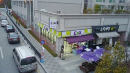 CU 화정힐스테이트점 : CU 화정힐스테이트점에서 평일 야간알바를 모십니다 - 알바천국 [알바천국] 광주 서구 / CU 화정힐스테이트점 / CU... 