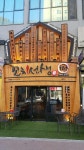 1 알바천국, 천만가지 알바솔루션 [알바천국] 충남 천안시 서북구 / 꼬치선생 101 / 【주방직원(보조,주임,과장,부장,실장) & 홀서빙 직원 및... 