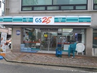 GS25장대이수점 : GS25장대이수점  주말(금,토) 야간 스토어매니저 모집 - 알바천국 [알바천국] 대전 유성구 / GS25장대이수점... 